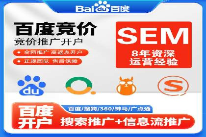 竞价推广实战案例：网络营销攻略
