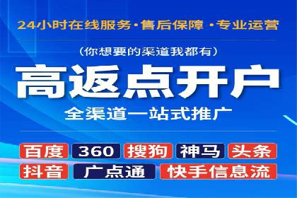 SEM主管经验谈：精准营销之道