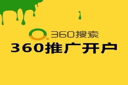 SEM优化公司如何为中小企业带来流量红利